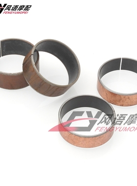 适用本田沙都600 Shadow VT600C 前减震衬套叉芯上下铜套环