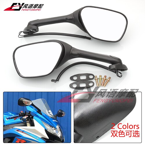 适用铃木GSXR600/750 K6 K8 GSXR1000 K5 K7 K9 SV650/1000后视镜 - 封面