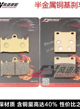 适用铃木TV250 Wolf 89-90 SG350N Goose 92前后刹车皮碟刹片