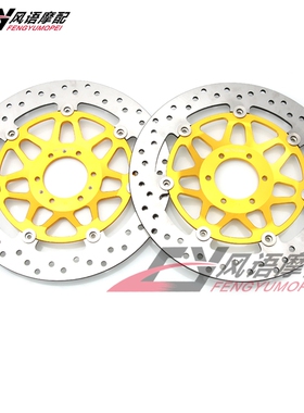 适用本田XL1000V ABS VFR800 VFR800X 前刹车盘 碟刹圆盘金