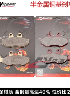 适用比亚乔Xevo 125 X7 Evo 250 ie Beverly 300前后刹车皮碟刹片