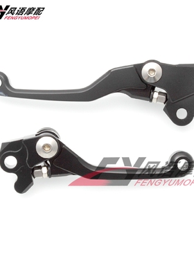 适用川崎KXF65 KXF85 KXF250 KXF450 KX250F KX450F离合刹车牛角