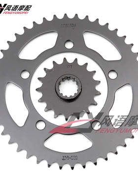 适用宝马 S1000RR 09-18年 大小齿 链轮 前后牙盘 17/44齿 520