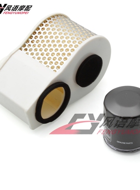 适用雅马哈 XVZ1300 皇家之星1300 96-01年空滤机滤机油滤空气芯