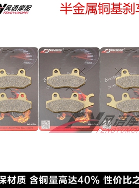 适用庞巴迪指挥官 Commander 800 1000 11-15 前后碟刹皮 刹车片