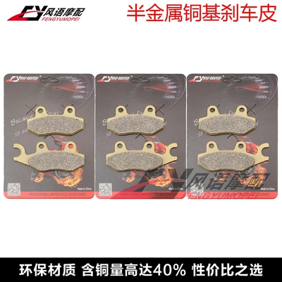 适用雅马哈 XTZ750 Super Tenere 89-95年 前后碟刹皮 刹车片