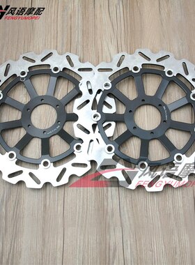 适用本田VFR750 R VFR750R 88-90年 改装前刹车盘 前刹车碟