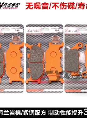 适用雅马哈 MT-03 MT03 (660cc) 06-12年 前后刹车皮 碟刹片 紫铜