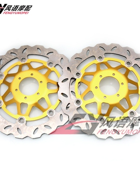 适用于本田CB600F 黄蜂600 HORNET 00-06年 前刹车碟盘 菊花盘