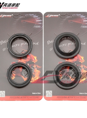 适用雅马哈 TT250 TTR230/250 XT225小鹿 RZ350 前减震油封防尘盖