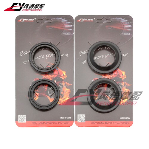 适用雅马哈 TT250 TTR230/250 XT225小鹿 RZ350 前减震油封防尘盖