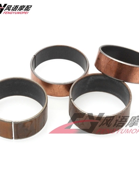 适用铃木 VL1500 Intruder 1998-2009 前减震衬套叉芯上下铜套环