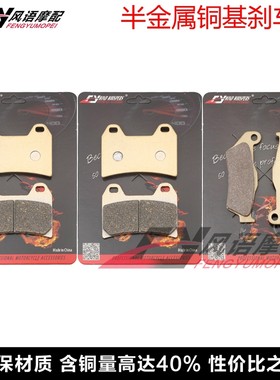 适用宝马拿铁1170cc R Nine T K21 K22 K32 K33前后刹车皮 碟刹片