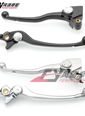 适用川崎Ninja ZX-25R ZX25R ZX-4R ZX4RR ZX4R 刹车离合牛角手把