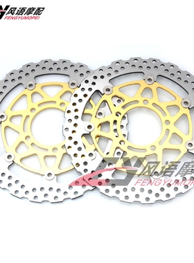 300mm适用川崎忍者650 ER-6F ER6F ER-6N ER6N KLE650 前刹车碟盘