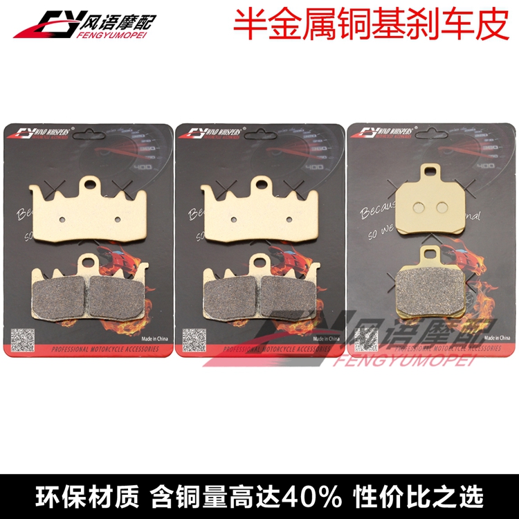 适用MV 800 Rivale Stradale Turismo Veloce前后刹车片碟刹皮