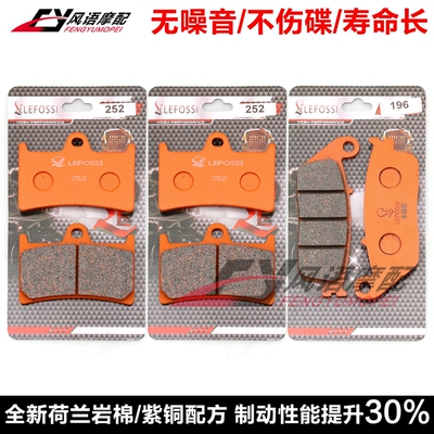 适用川崎 ST700 Stallion 14-18年 前后刹车皮 碟刹片 紫铜纤维