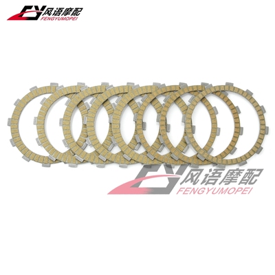 适用本田非洲双缸CRF1000 16-20年 CRF1100 19-21年 纸基离合片