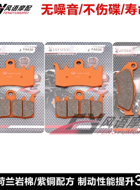 适用宝马拿铁R Nine T K21 14-20 S1000XR 15-18前后刹车皮碟刹片