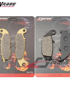 适用本田 CBR125R 11-16 MSX125 Grom 13-21 前后刹车皮 碟刹片