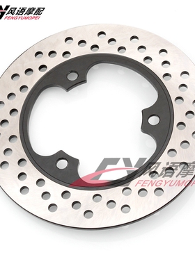 适用本田CBR25017/19期 CBR400 23期 NSR250 P3 VT250 后刹车碟盘