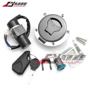 适用本田 MSX125 GROM125 AC 16-18年 套锁 电门锁 油箱盖 坐垫锁