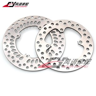 适用本田CRF230 CRM250 XL250 XR250 Baja XR400/600前后刹车碟盘