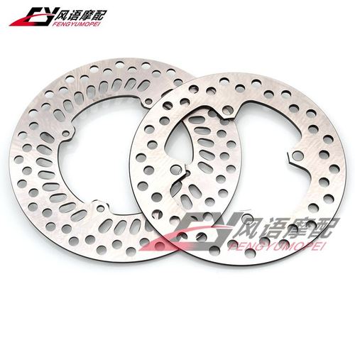 本田CRF230CRM250前后刹车碟