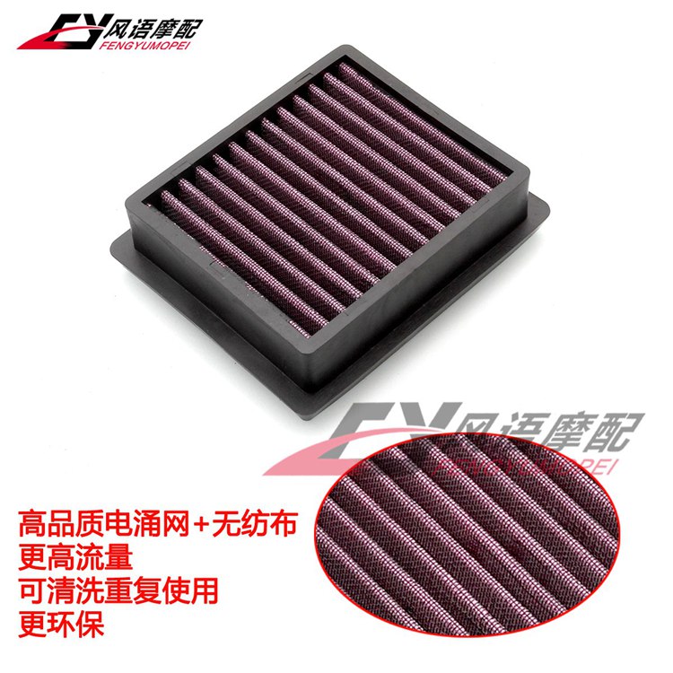 适用于KTM Duke125/200/390 RC125/RC200/RC390 空滤 空气滤清器