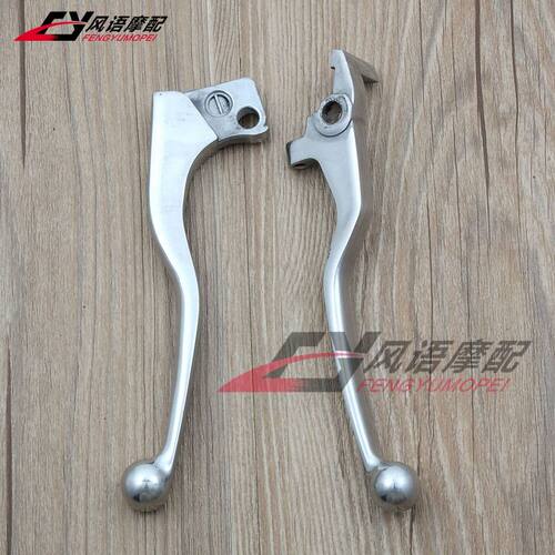 适用于川崎 KLX250 KDX200 KDX220 KDX250 西藏人 刹车离合牛角 - 封面
