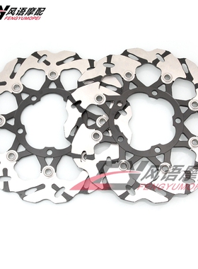 适用铃木GSXR600/750 06-07 GSXR1000 05-08 VZR1800前刹车碟盘黑