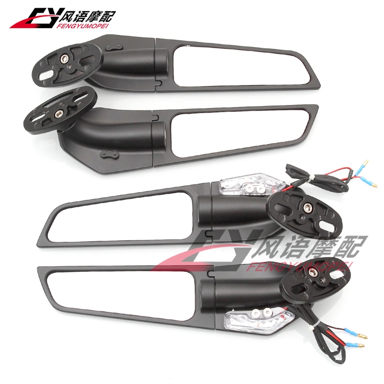 适用YZF R15 R3 NINJA 400 GSX250R CBR500/650R 改装定风翼后视