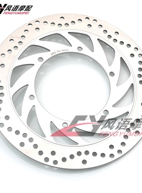 适用雅马哈竞速之星XVS400/650/1100 XV535 Virago天王前刹车碟盘