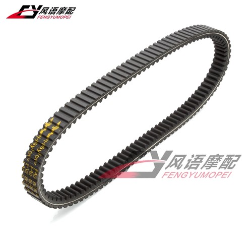 适用铃木天浪250 AN250 Skywave 07-08年 驱动皮带传动皮带