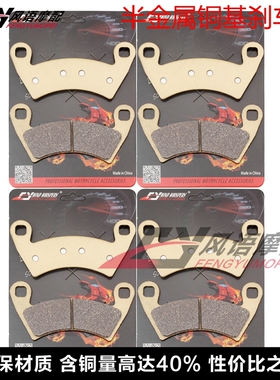 适用北极星游侠Ranger Crew 900 1000 XP 前后刹车皮 碟刹片