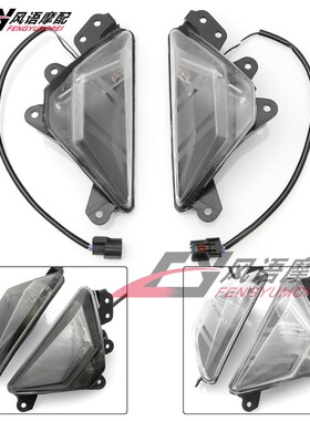 适用川崎忍者500/650 Ninja ZX-4R 4RR ZX-25R LED前转向灯信号灯