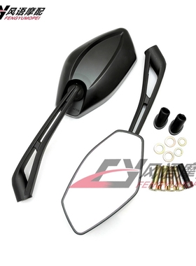 适用于雅马哈FZ600N FZ6N/S FZ1000N FZ1N CB400高品质倒车后视镜