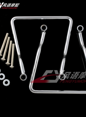 适用于本田 Steed 铁马400 600 VLX 边箱挎包支架 骑士包边箱支架