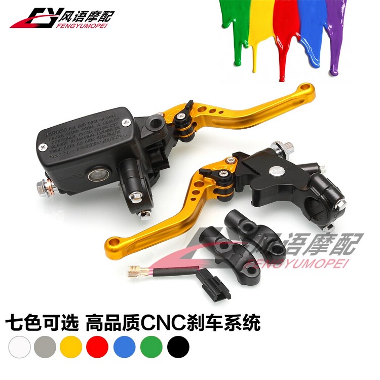 CB400黄龙600地平线GW250趴赛大排量摩托改装CNC离合牛角刹车上泵