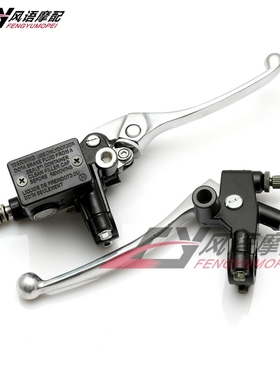 适用于本田CB400SS鑫源CL400小黄蜂250 VT250 前刹车上泵离合总成