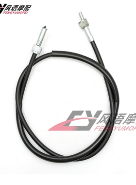 适用于铃木盗匪400 75A GSF400 英祖玛/刺激400 79A仪表线 里程线