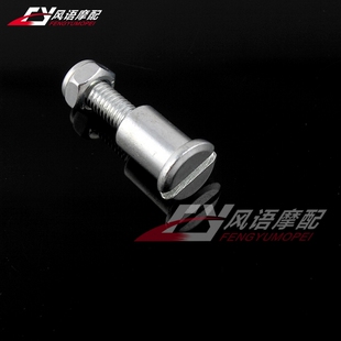 适用于本田CBR250 400 CB400 CB-1 VFR400 铁马 不锈钢离合坐螺丝