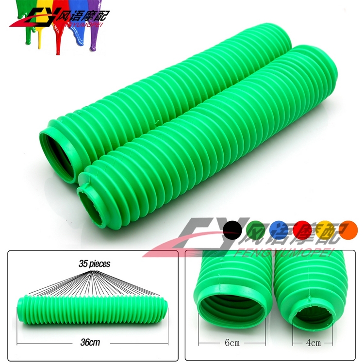 KDX250 DR200-250 XLR250 CRF/CRM250 AX-1 越野车通用减震防尘套