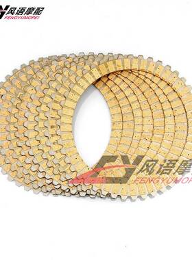 适用于川崎GSX600F Katana 600 GSX750F 750 GSX-R600W离合片