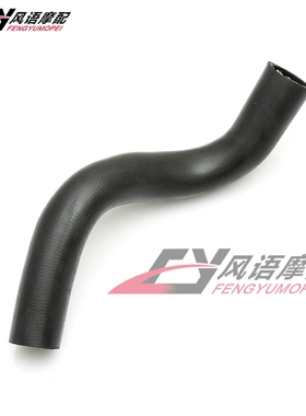 适用于本田 steed 400 600 铁马400 600 VLX 水箱水管 冷却大水管