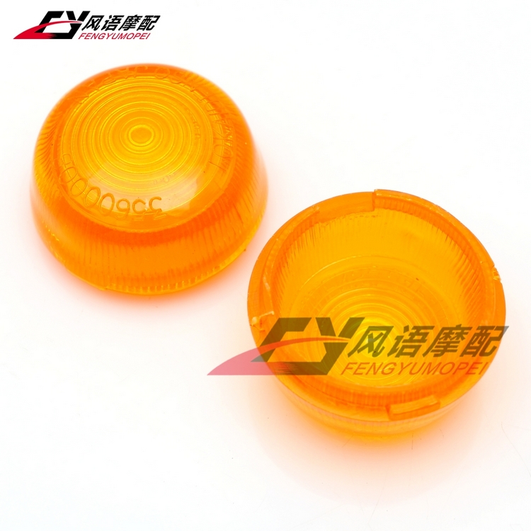 适用于铃木越野摩托车 DR200 DR250 大眼 小眼转向灯壳 方向灯罩