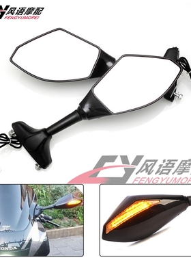 适用于本田川崎ZX-6R CBR600 ZX-10R CBR1100XX黑鸟改装LED后视镜
