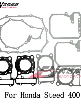适用于本田铁马400 Steed VLX400 发动机大修垫大修包 全车密封垫