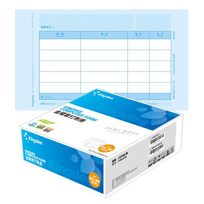 金蝶激光针式凭证纸财务用品