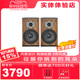 发烧级HIFI书架音箱响2.0无源高保真家用桌面 尊宝 D530 丹麦JAMO